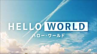 Video thumbnail of "Official髭男dism 『イエスタデイ』[HELLO WORLD] - Soundtrack"