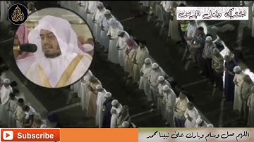أإله مع الله (دلائل وحدانية لعظمة الخالق) ياسر الدوسري تلاوة تجاوزت حدود الإبداع