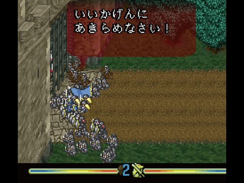 ロマサガ3 ミカエルマスコンバット集[SFC]