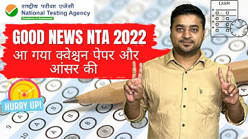 Good News NTA 2022 | आ गया क्वेश्चन पेपर और आंसर की | NTA UGC NET/SET | by Abhishek Kumar Jha