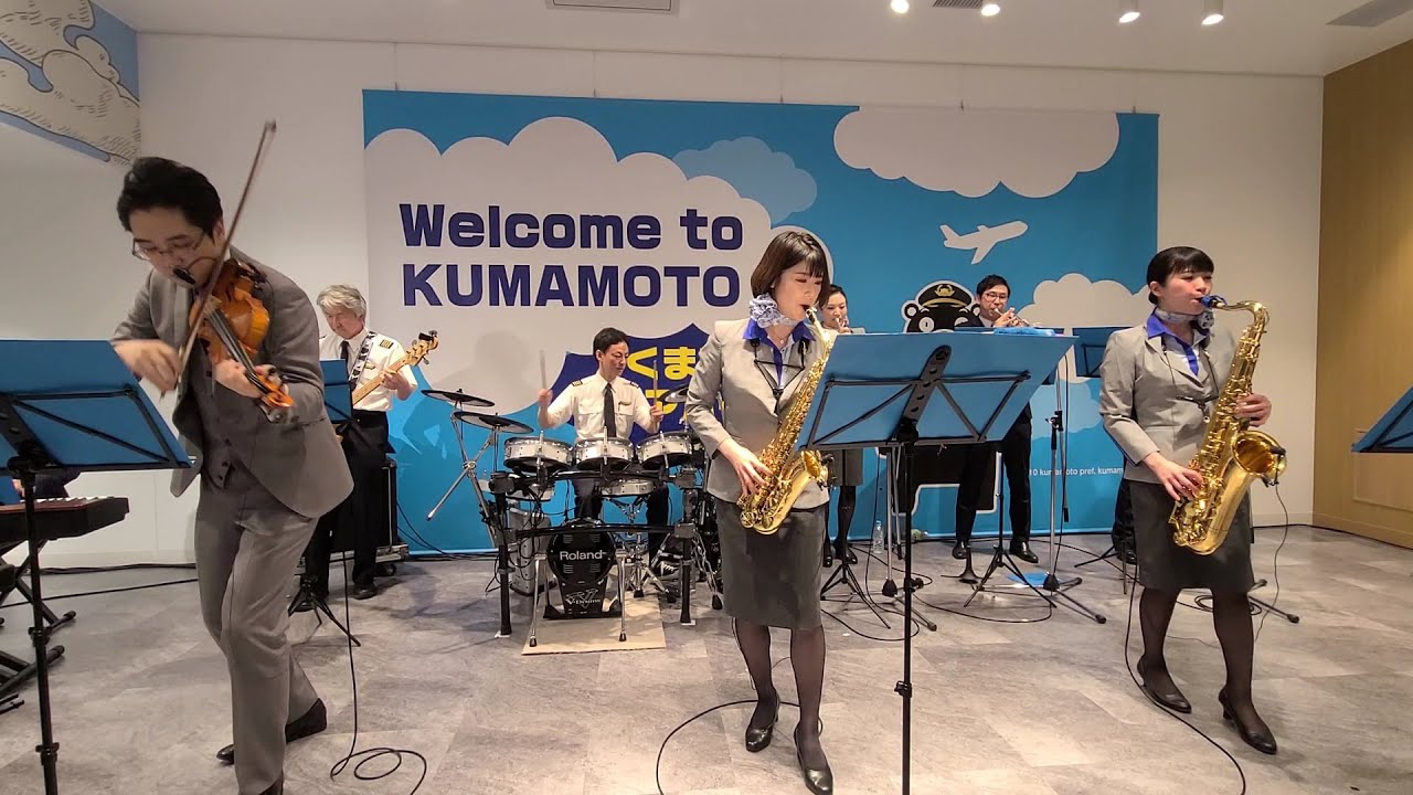 ANA Team HND Orchestra in 阿蘇くまもと空港_AM9:00～１回目（23 Mar.2023)