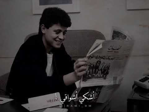 اناجي طيفو جورج وسوف