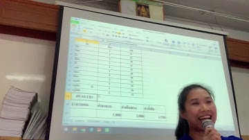 วิทยาการคำนวณ ป.5 บทที่ 3 เส้นทางเหนือเรือนยอดไม้