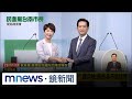 強震後社會反應