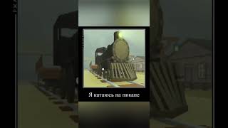 сори. что не было так долго видео #мервыерельсы #серёга пират