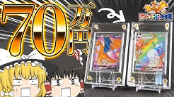 よっしいgames Youtube