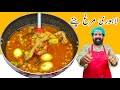 Mashoor Lahori Murgh Cholay I Professional Naan Chanay Recipe At Home I Lahori Nashta Murgh Chana