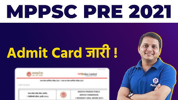 MPPSC Admit Card 2022 | MPPSC Exam Date 2022 | MPPSC Today NEWS | MPPSC Latest NEWS Today | MPPSC