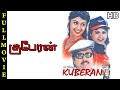 Kuberan full movie  karthik  kausalya  mantra  manivannan