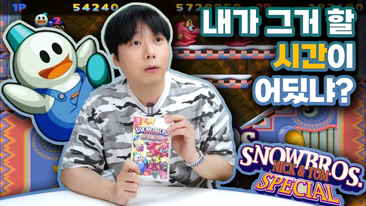 [아무말] 내가 그거 할 시간이 어딨냐? ← 남자들이 자주 하는 이유