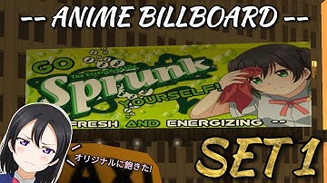 GTA SA Japanese/ Anime Mod: Love Live! Billboard set 1 (Download link available!)