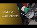 Замена сцепления на питбайке