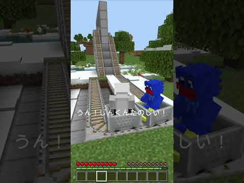 ハギー。大好きだよ。絶対に忘れない。【マイクラ】【じんざべす】