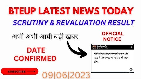 Scrutiny Revaluation Result Date Confirmed | BTEUP Latest News Today | Polytechnic