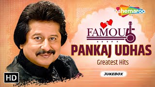 Famous Five : Pankaj Udhas Songs | Yaad Aayee Yaad Aayee | Mujhe Le Chal Mandir | Mitwa Re Mitwa