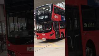 UR9022@112 XE3256@58X