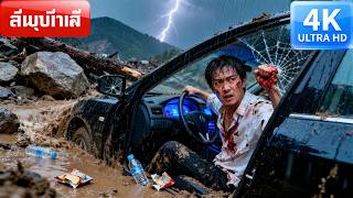 นักดนตรีอัจฉริยะถูกน้องบุญธรรมกับคู่หมั้นหักหลัง ฝังในดินโคลน7วันไม่ตาย กลับมาเปิดโปงเวทีเปียโน screenshot 1