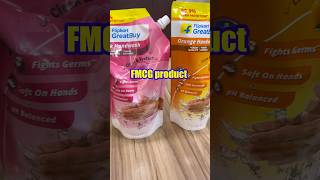 buy FMCG product manufacturing factory price price