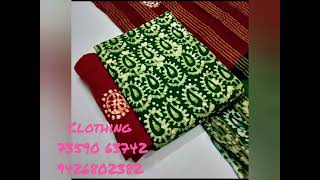 SOFT COTTON REYON WAX BATIK screenshot 4