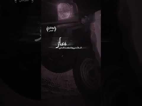 حالات وتس زامل سار السلا مني وانا كنت السلي جديد 2023