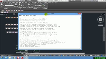 【AutoCAD 2016 2D教學】194 自訂指令快速鍵