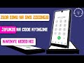 Jinsi Ya Kuzuia Simu Isipatikane Na Sms Zisiingie Kabisa Jinsi Ya Kuzuia Simu Isipatikane Na Sms Zisiingie Kabisa