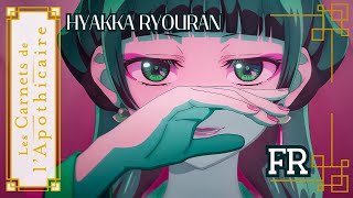 Les Carnets De Lapothicaire - Hyakka Ryouranfrench Version