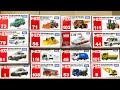 『トミカ』トミカのミニカーをおもちゃコンボイに戻そう！“Tomica" Let's return Tomica's minicar to the toy Convoy!