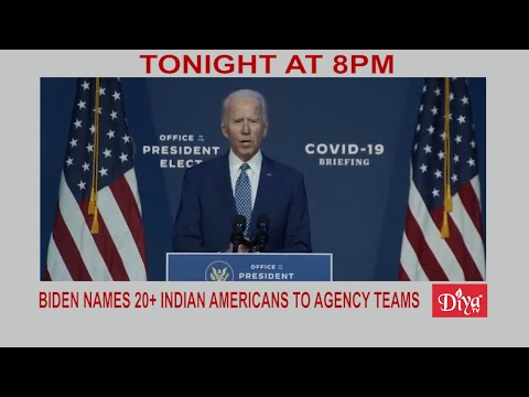 Biden names 20+ Indian Americans to agency review teams | Diya TV News