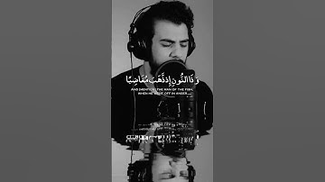 “وَذَا النُّونِ 📿 تلاوة تخترق القلب | Islam Sobhi إسلام صبحي | Surah Al-Anbiya #quran” #islamsobhi