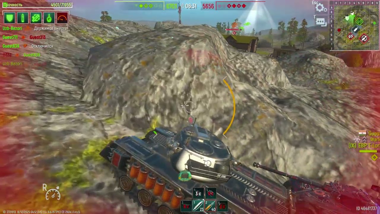 Tank Force 13.08.2025