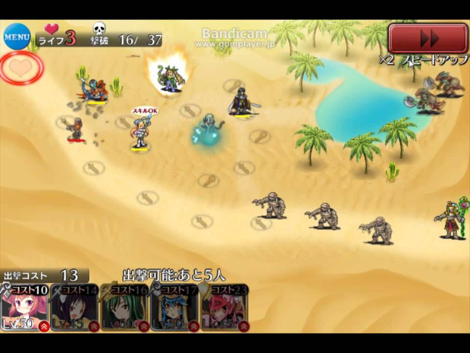 千年戦争アイギス オアシスに迫る危機 3 Ver 2 Youtube