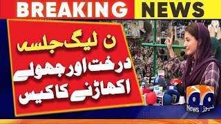 Maryam Nawaz's Jalsa, the case of uprooting trees and swings | Geo News