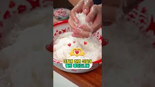 항암에 좋은 &#39;무&#39;요리