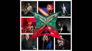 Honey - Citrus Sun Official Audio