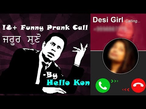 funny-prank-audio-call---abuse-call-prank---full-punjabi-fun-by-hello-kon