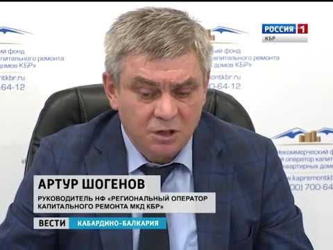 Какупшев артур ауесович фото