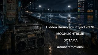 【mash up】Hidden Harmonics Project vol.18　MOONLIGHTBLUE × DOTAMA