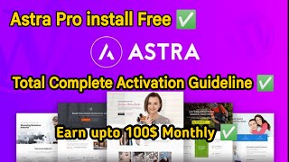 Astra pro theme tutorial