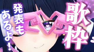 Sou まとめ売り 歌い手 歌い手 あやぽんず＊×Am10:24×ゲキクロ コラボ・アイテムがご