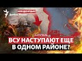 На Мариуполь: ВСУ штурмуют Новодонецкое? Орбан подыгрывает Путину | Радио Донбасс.Реалии