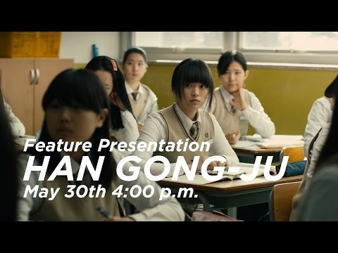 TKFF 2015 HAN GONG JU Trailer