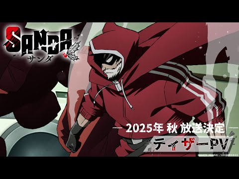    202510