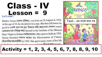 Class 4 Wings Lesson 9 Activity All Question Answer West Bengal Board