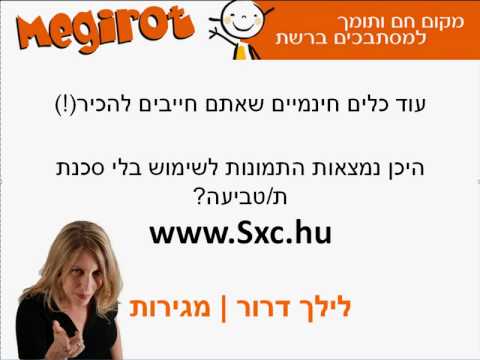 וִידֵאוֹ: כיצד להקים עסק שיווקי משלך (עם תמונות)