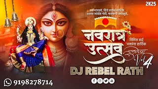 Navdurga Edition Album 2025 ! Dj Rebel Rath !9198278714  ! #Navratri #djrebelrath #edm #djsagar 