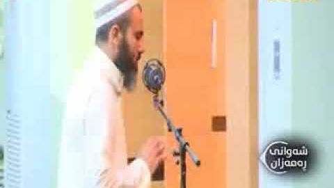 قارئ كردي يفاجئ المصلين بصوته سورة يس