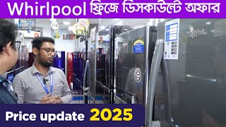 Whirlpool fridge price in bangladesh 2025 | BD Products Update
