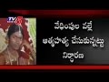 Sexual harassment on Student in Nalgonda | Girl Hangs Herself |  TV5 News