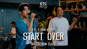 ETC ชวนมาแจม "Ost.Itaewon Class : START OVER" | GAHO & KAVE